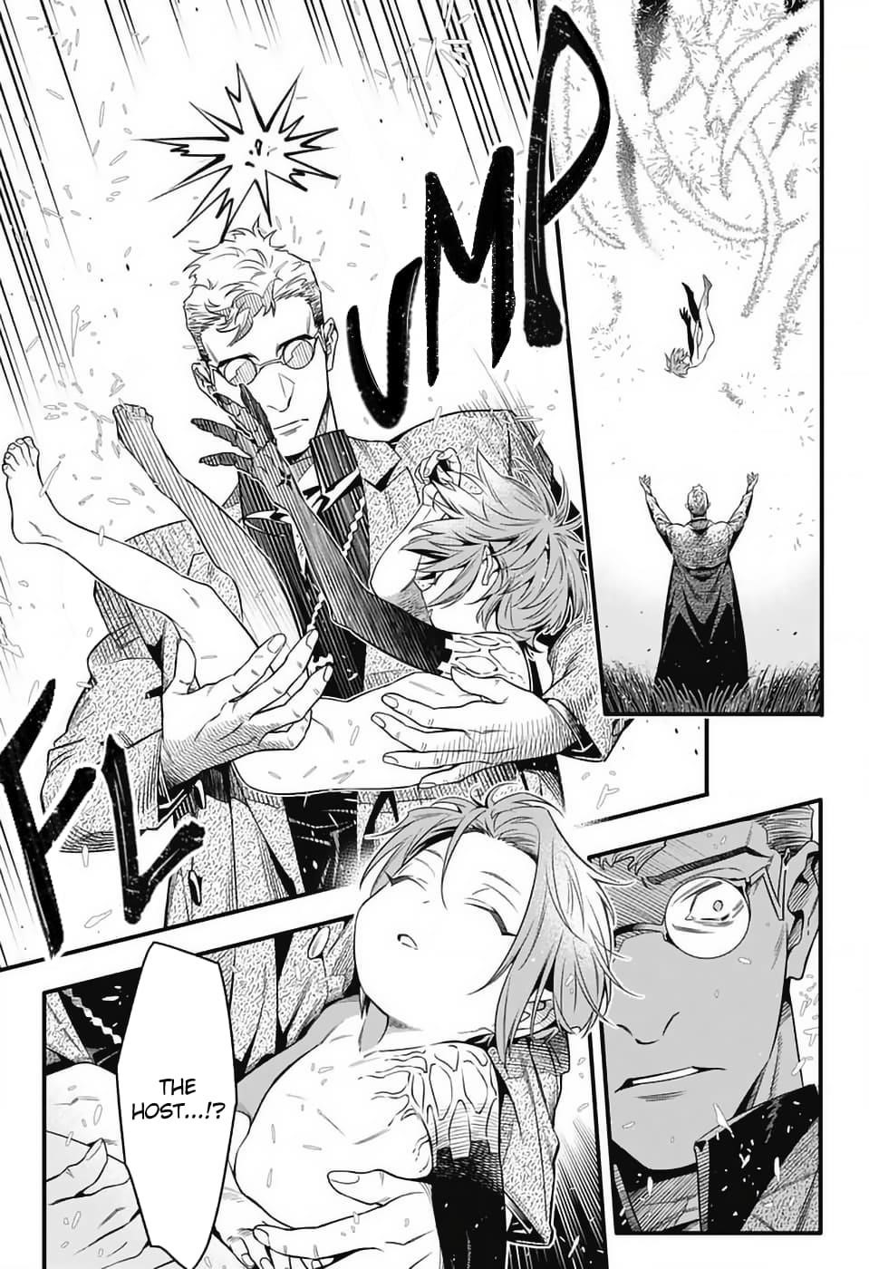 D.gray-Man Chapter 254 - Page 12