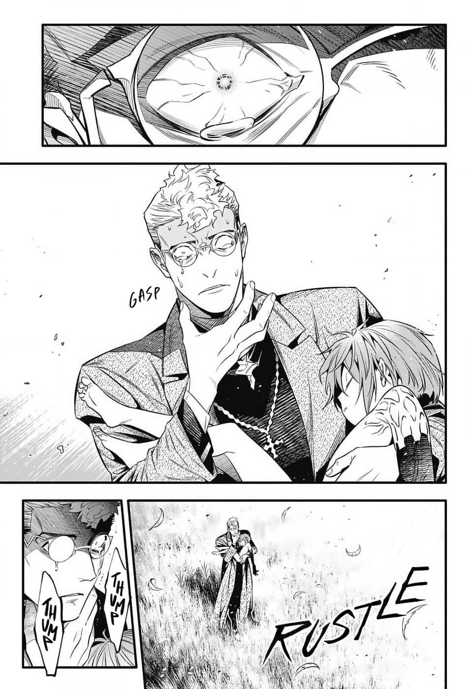 D.gray-Man Chapter 254 - Page 19