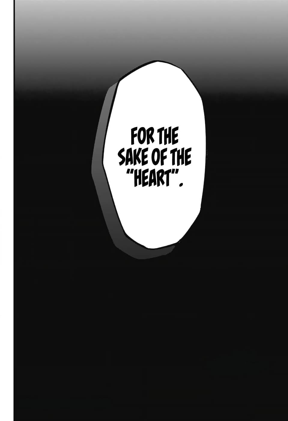 D.gray-Man Chapter 254 - Page 26