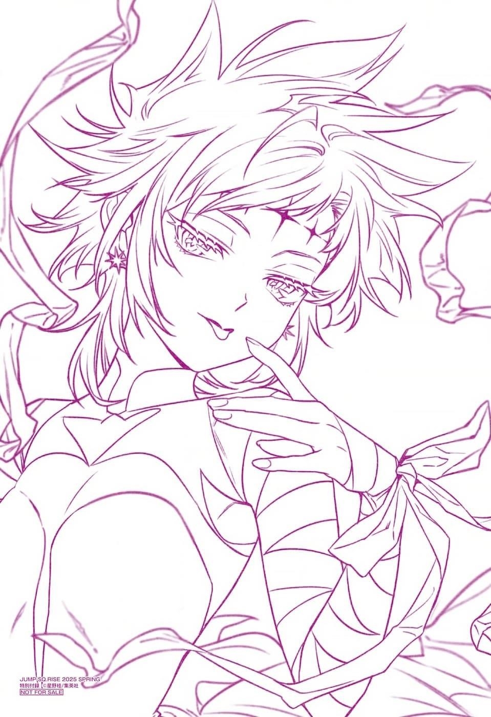 D.gray-Man Chapter 254 - Page 32