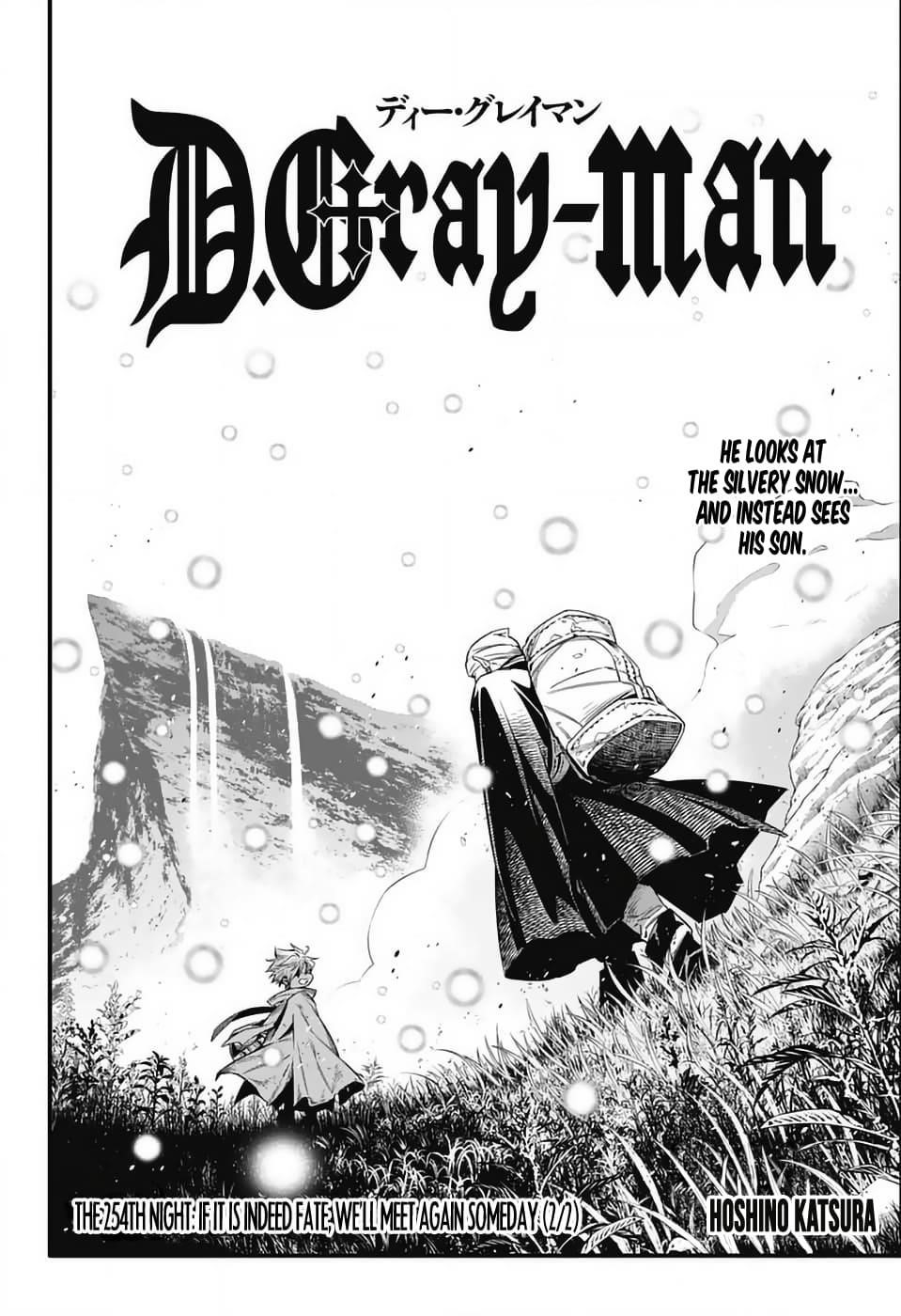 D.gray-Man Chapter 254 - Page 6