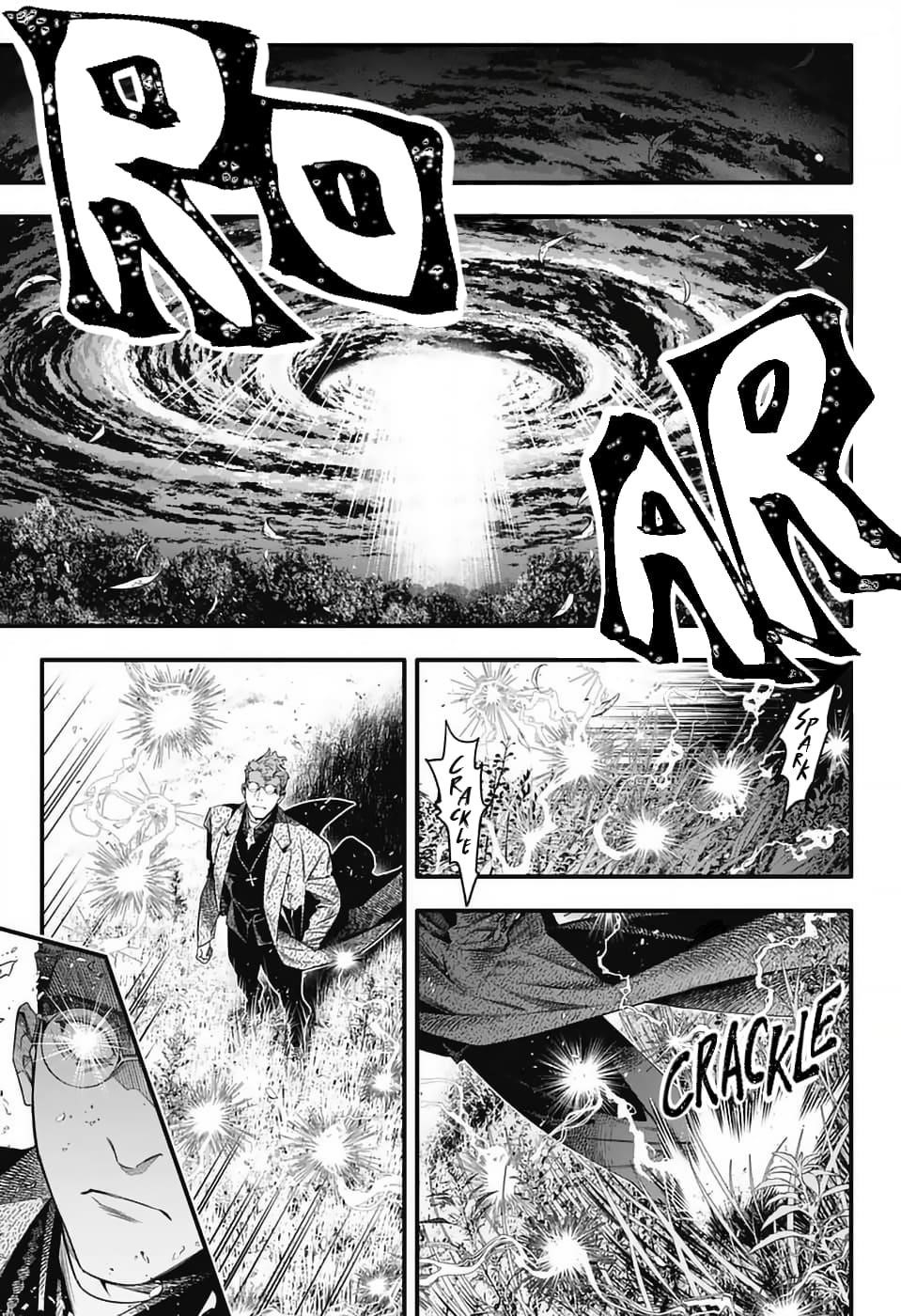 D.gray-Man Chapter 254 - Page 7