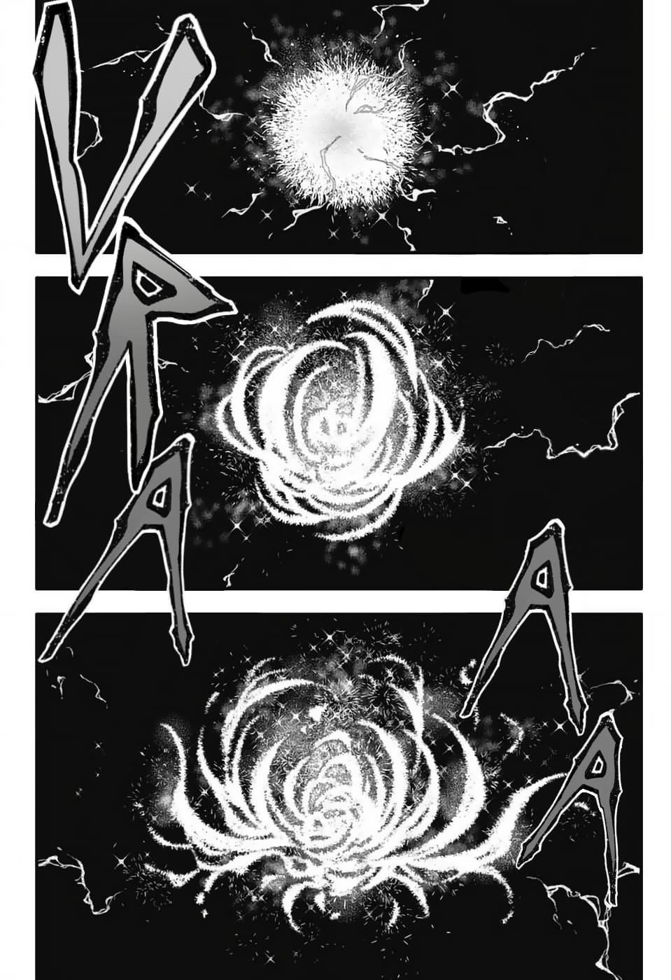 D.gray-Man Chapter 254 - Page 9