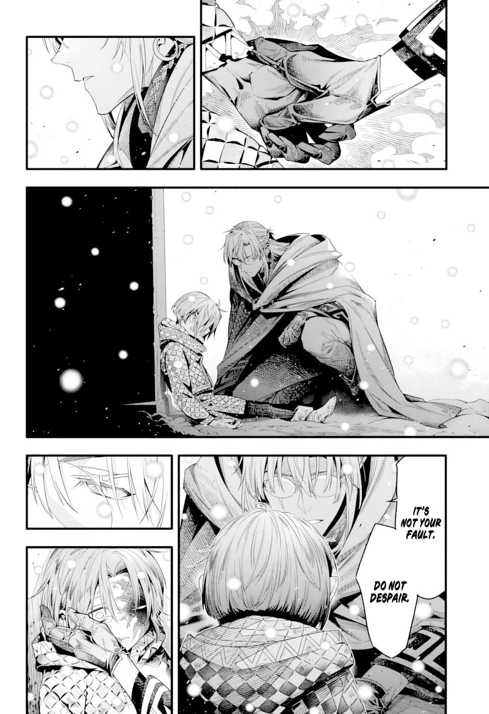 D.gray-Man Chapter 255 - Page 3