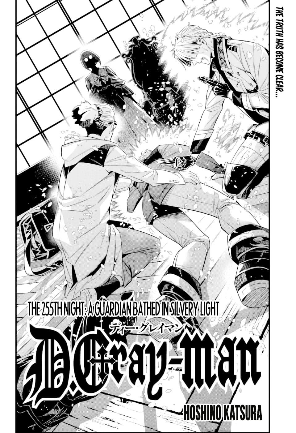D.gray-Man Chapter 255 - Page 9