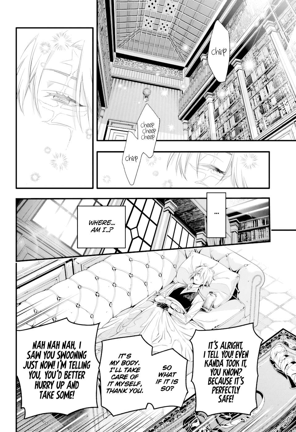 D.gray-Man Chapter 256 - Page 6