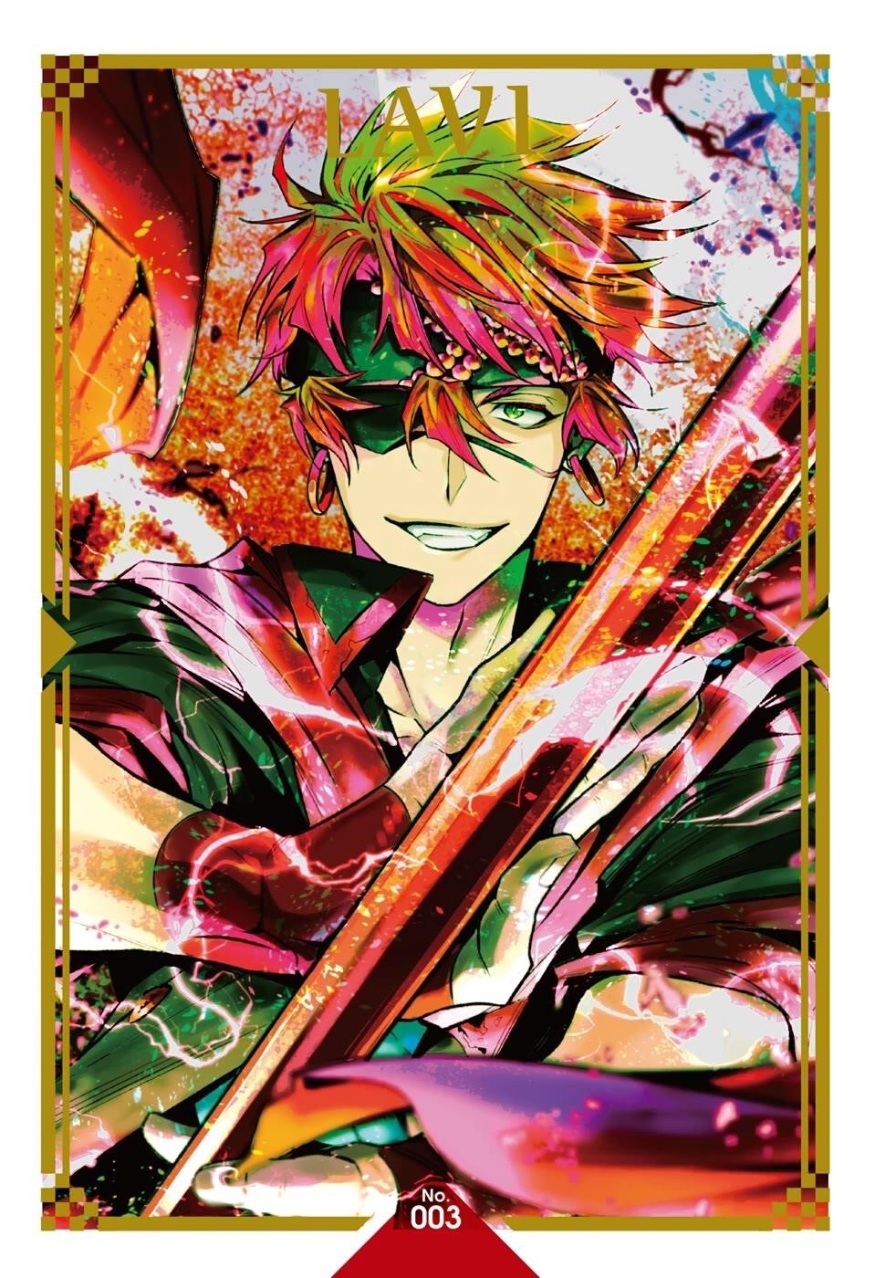 D.gray-Man Chapter 257 - Page 37