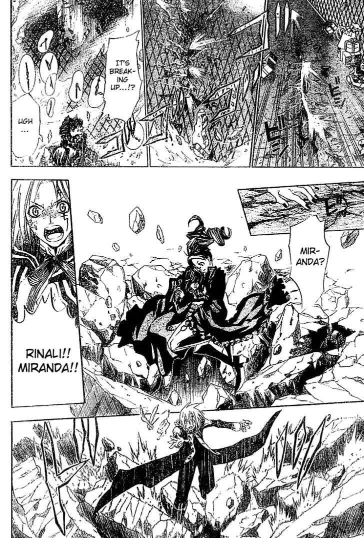 D.gray-Man Chapter 26 - Page 4