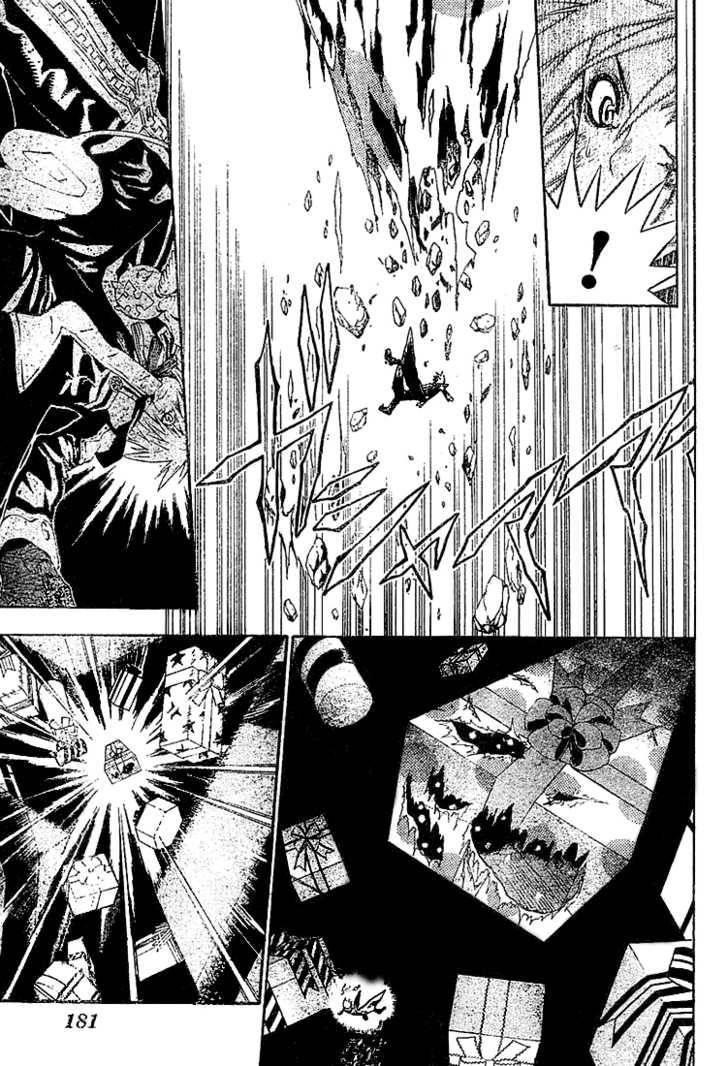 D.gray-Man Chapter 26 - Page 5