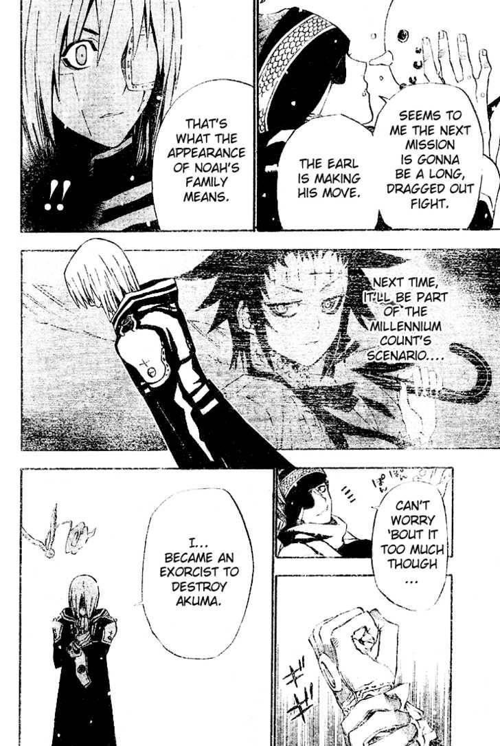 D.gray-Man Chapter 27 - Page 10