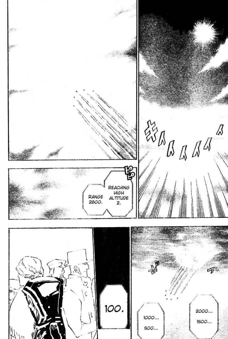 D.gray-Man Chapter 27 - Page 12