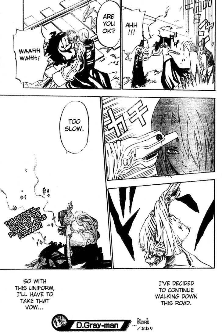 D.gray-Man Chapter 28 - Page 17