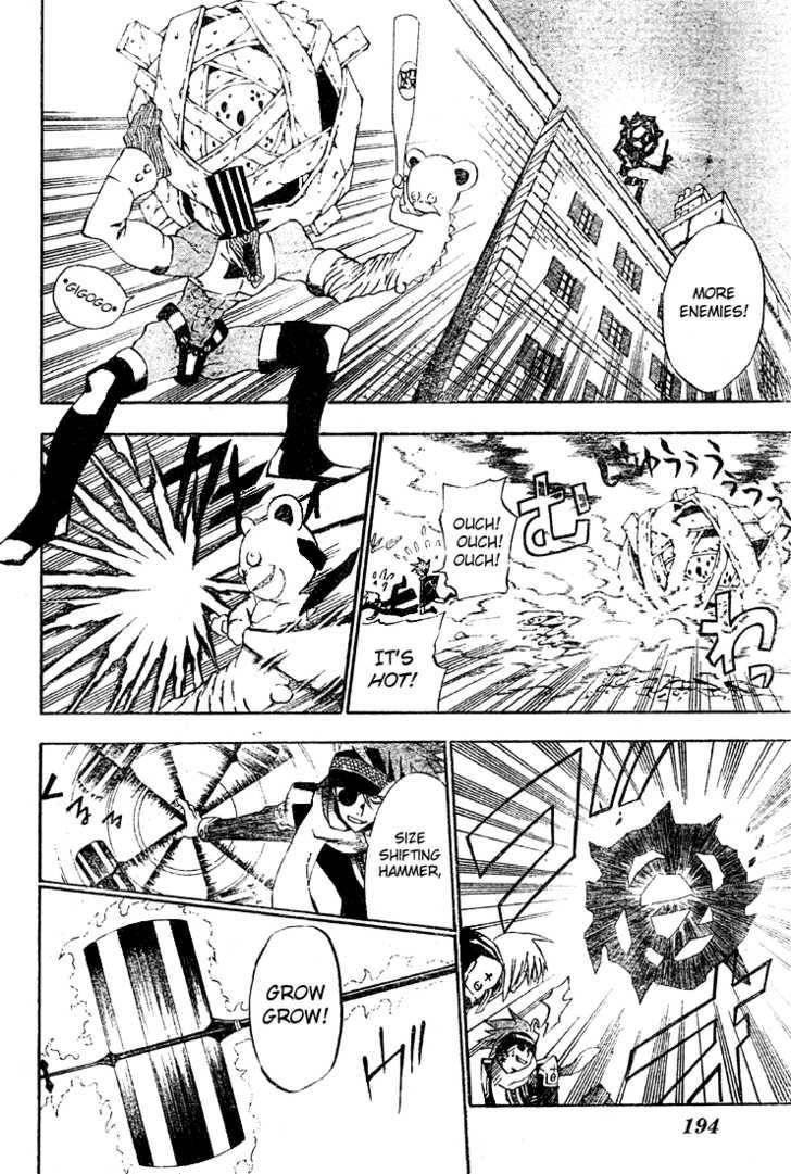 D.gray-Man Chapter 28 - Page 6