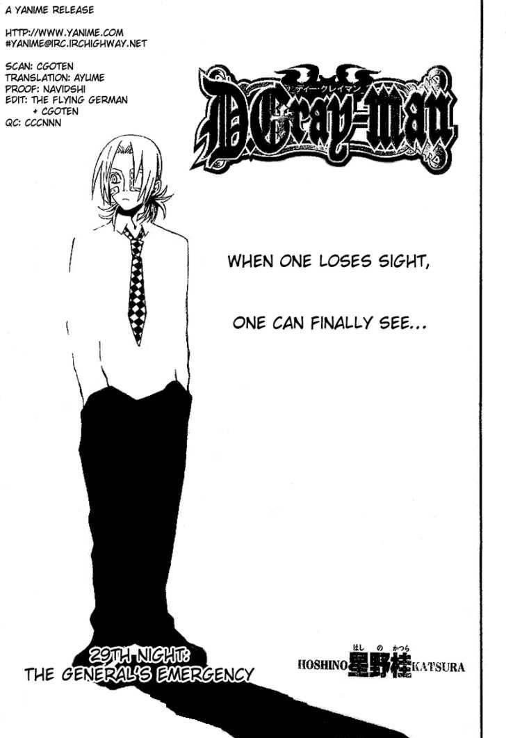 D.gray-Man Chapter 29 - Page 1