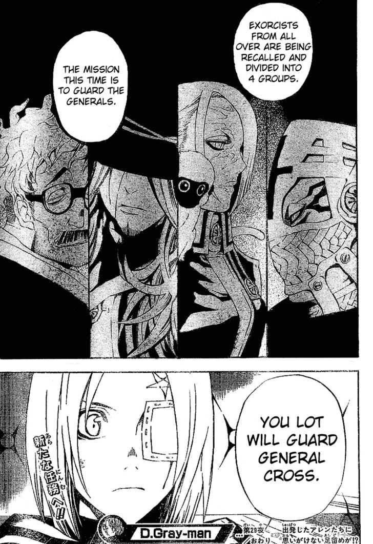 D.gray-Man Chapter 29 - Page 17