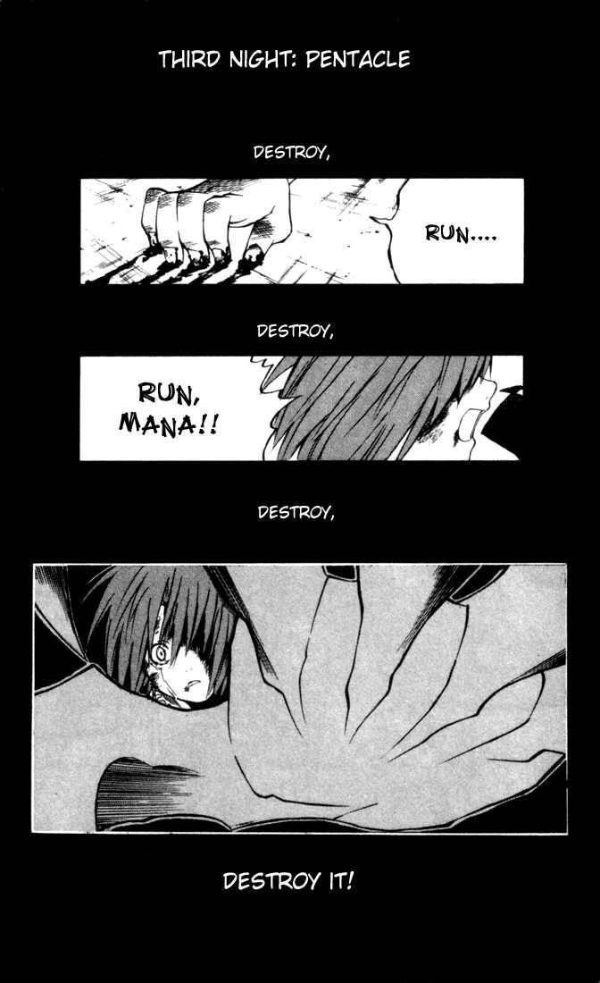 D.gray-Man Chapter 3 - Page 1