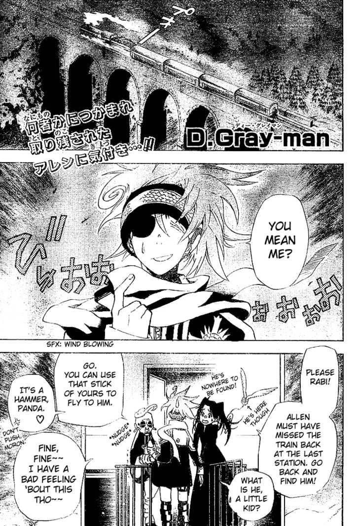 D.gray-Man Chapter 31 - Page 1