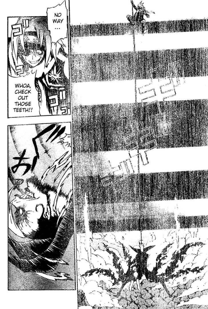 D.gray-Man Chapter 32 - Page 11