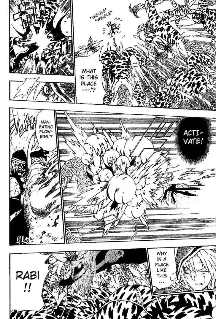 D.gray-Man Chapter 33 - Page 13