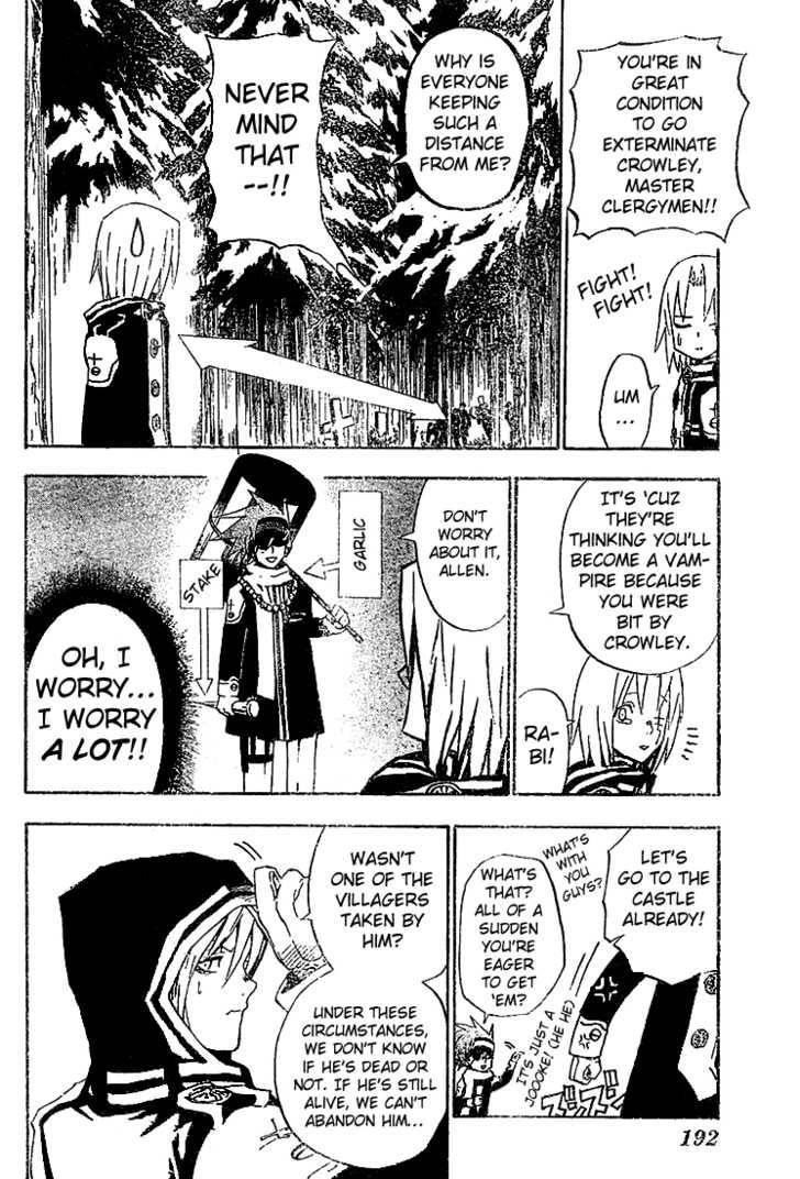 D.gray-Man Chapter 33 - Page 7