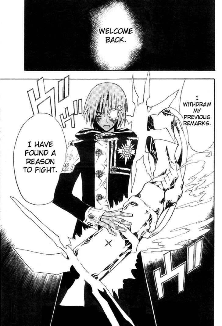 D.gray-Man Chapter 36 - Page 17