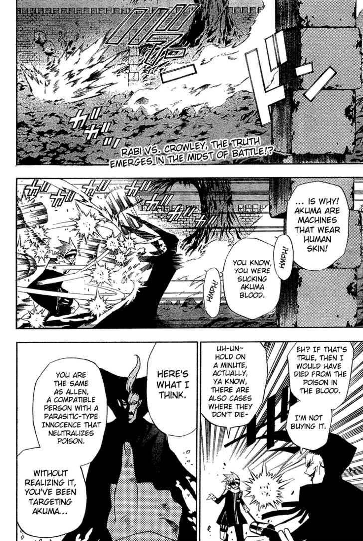 D.gray-Man Chapter 36 - Page 2