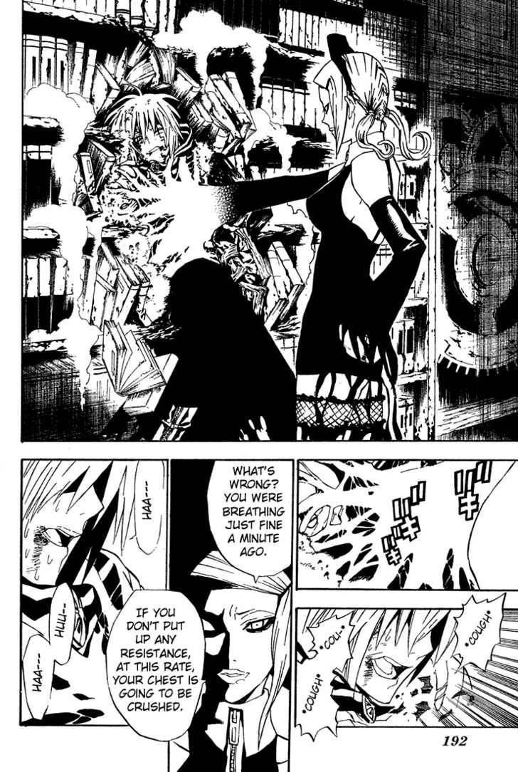 D.gray-Man Chapter 36 - Page 4