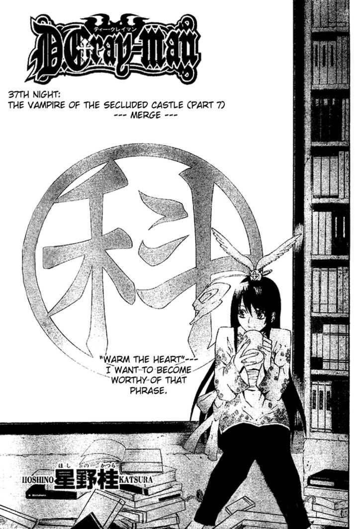 D.gray-Man Chapter 37 - Page 1