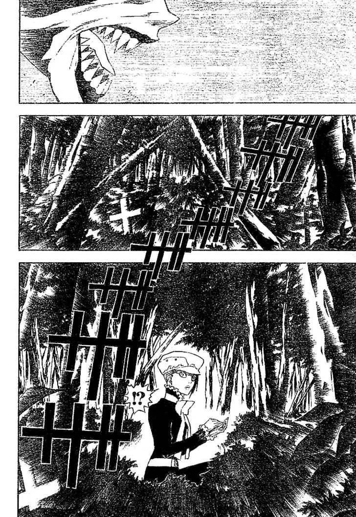 D.gray-Man Chapter 38 - Page 6