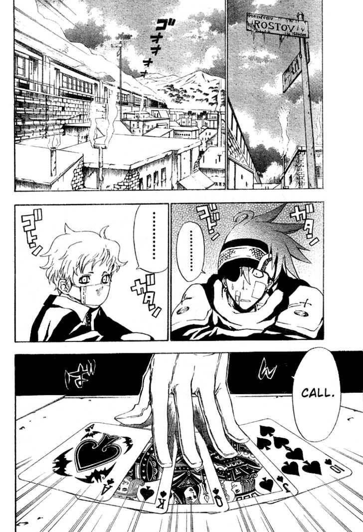 D.gray-Man Chapter 42 - Page 2