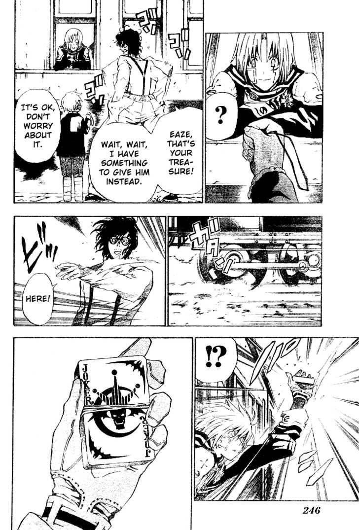 D.gray-Man Chapter 42 - Page 8