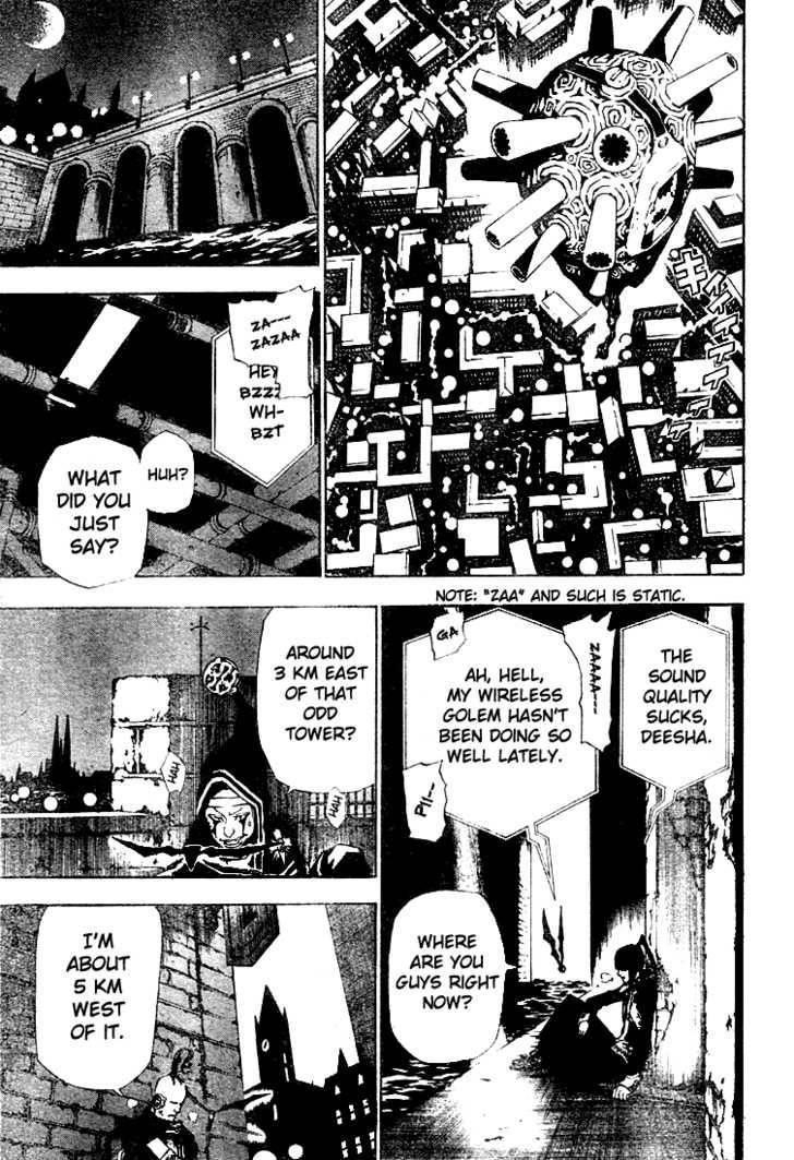 D.gray-Man Chapter 43 - Page 3