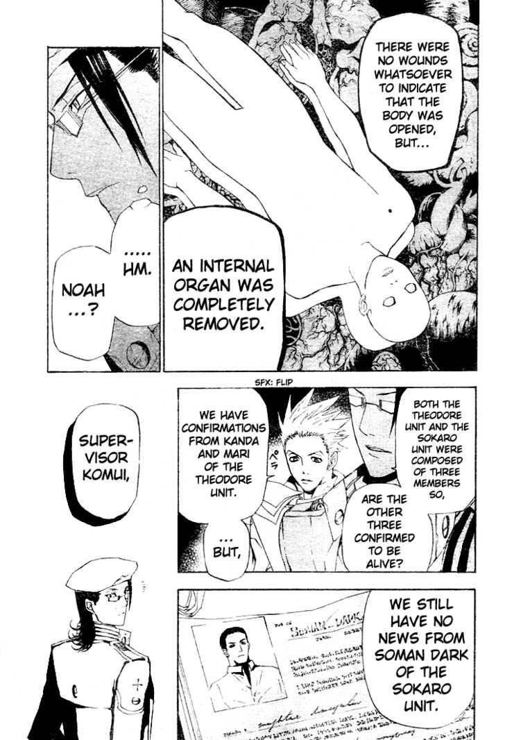 D.gray-Man Chapter 44 - Page 12