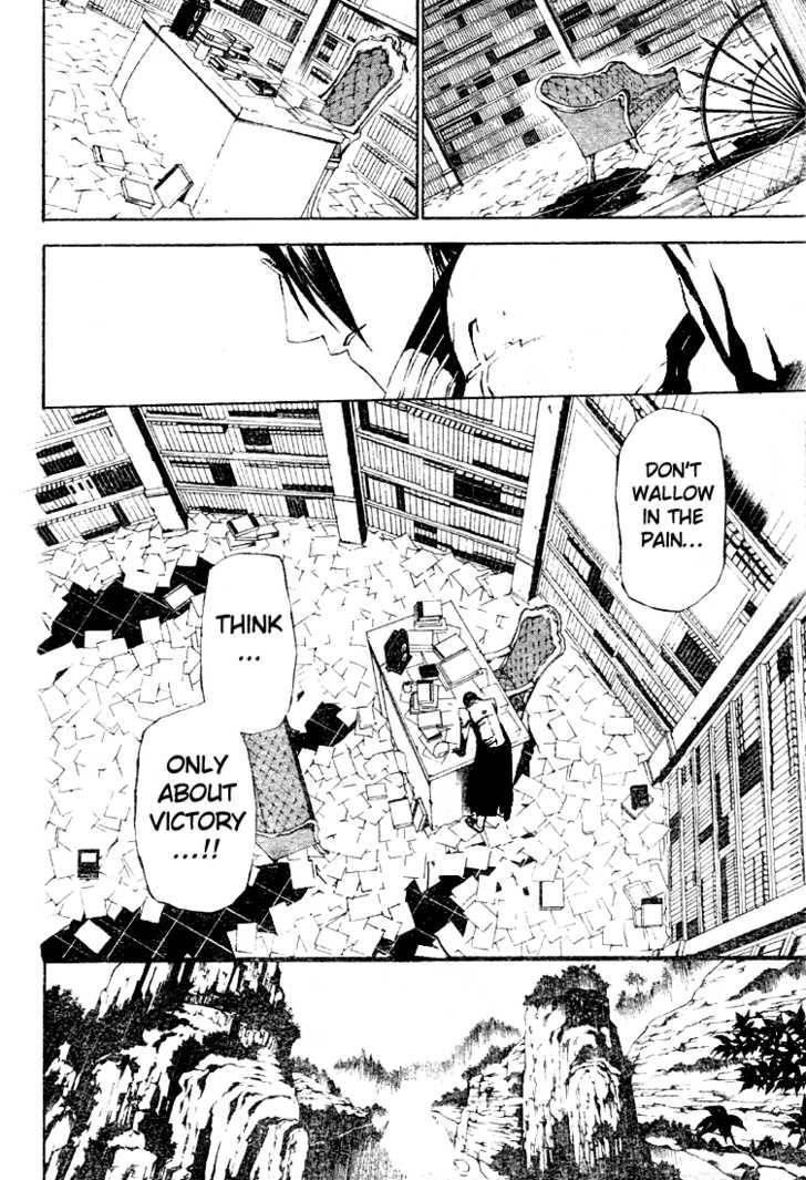 D.gray-Man Chapter 44 - Page 15