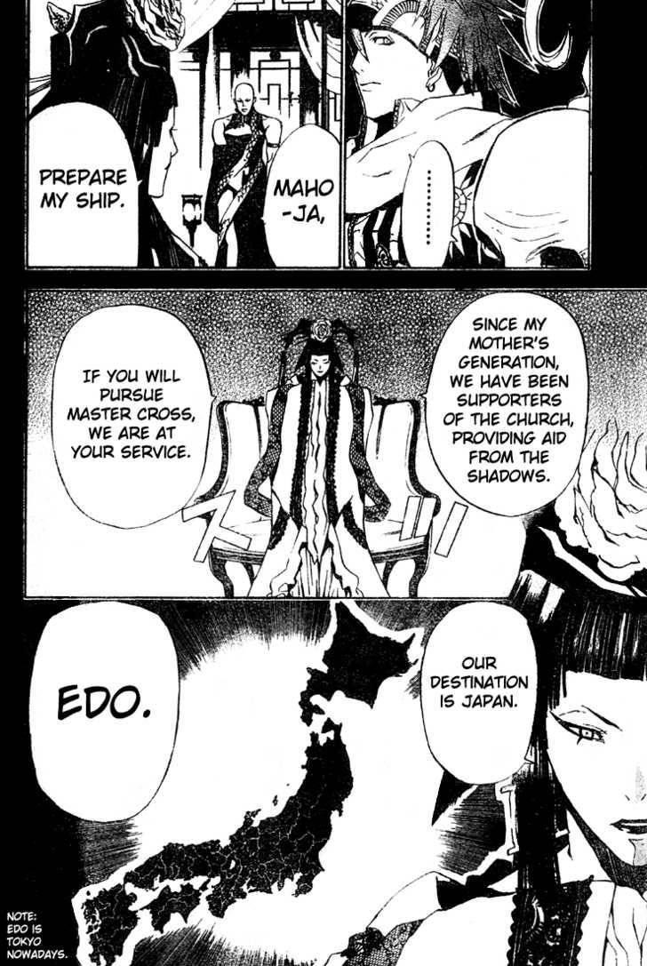 D.gray-Man Chapter 46 - Page 14