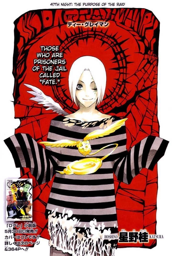 D.gray-Man Chapter 47 - Page 1