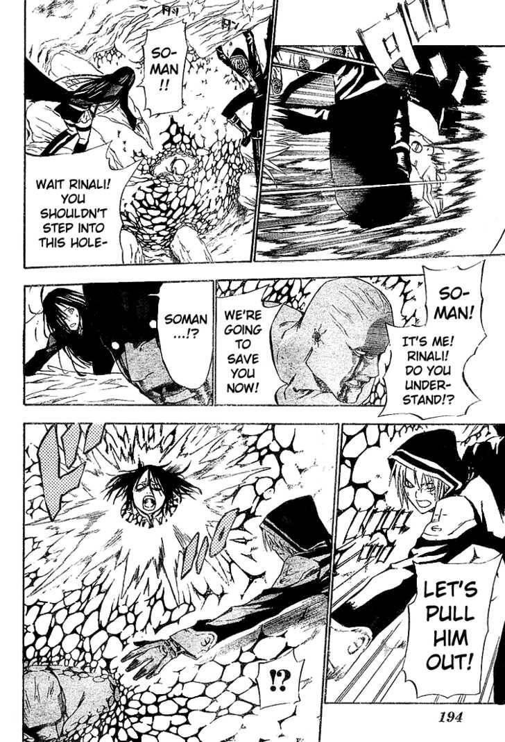 D.gray-Man Chapter 49 - Page 11