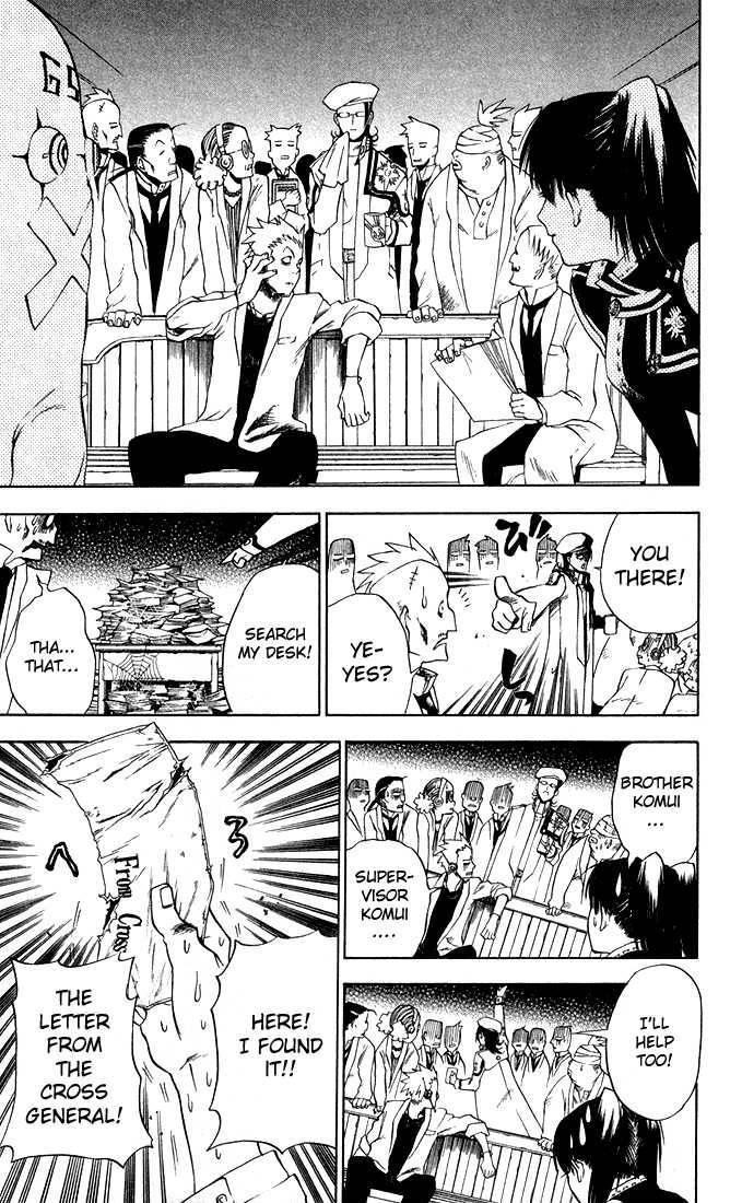 D.gray-Man Chapter 5 - Page 17