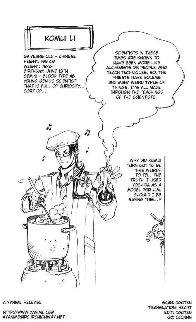 D.gray-Man Chapter 5 - Page 20