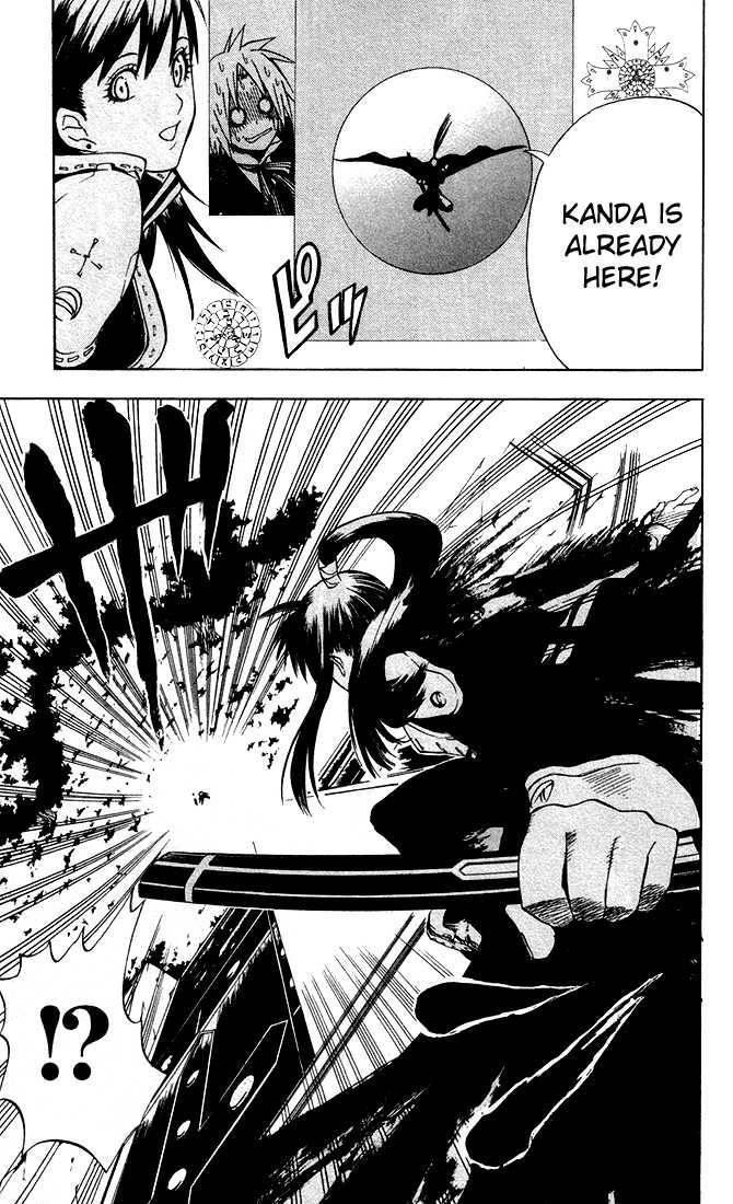 D.gray-Man Chapter 5 - Page 9