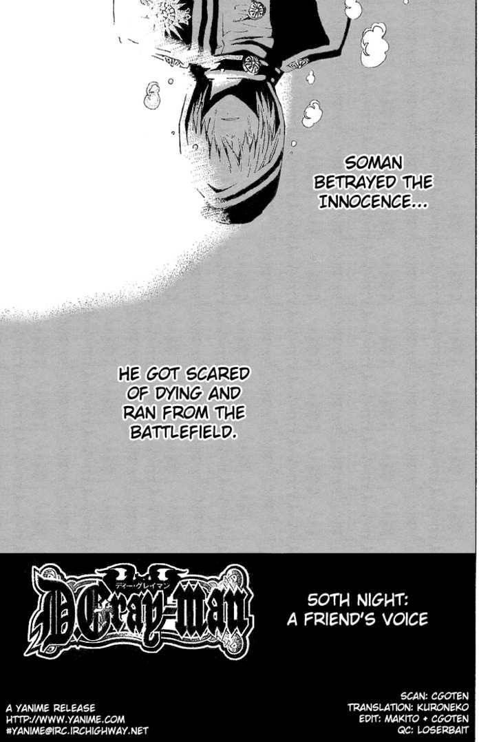 D.gray-Man Chapter 50 - Page 1