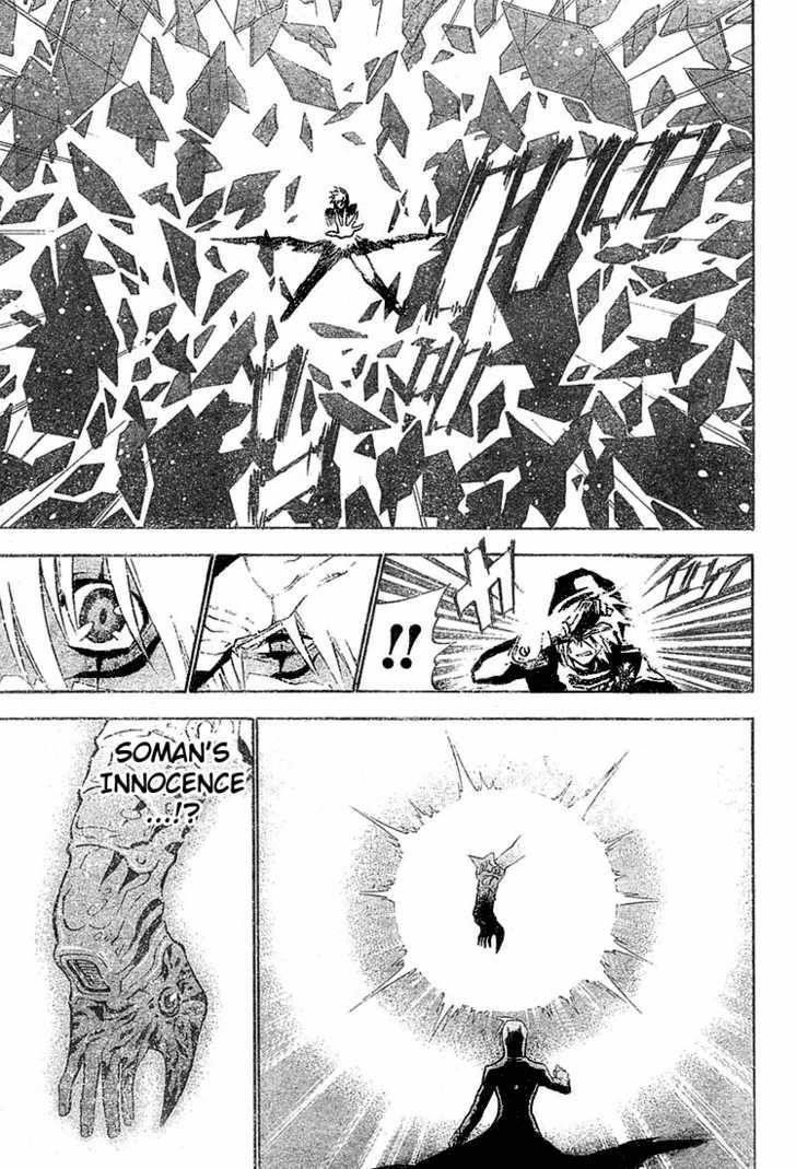 D.gray-Man Chapter 50 - Page 12