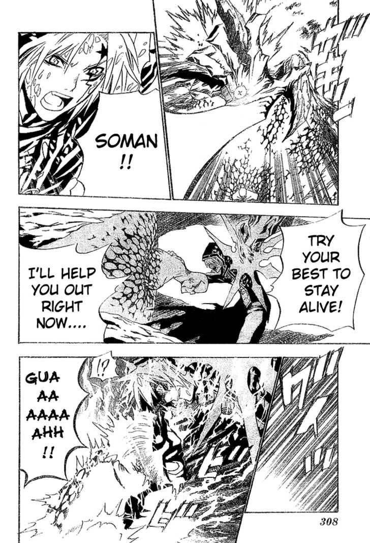 D.gray-Man Chapter 50 - Page 15