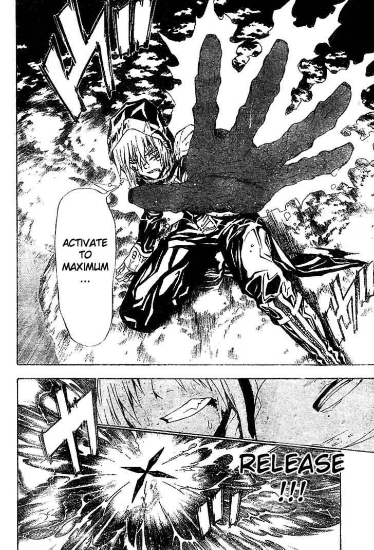 D.gray-Man Chapter 51 - Page 10