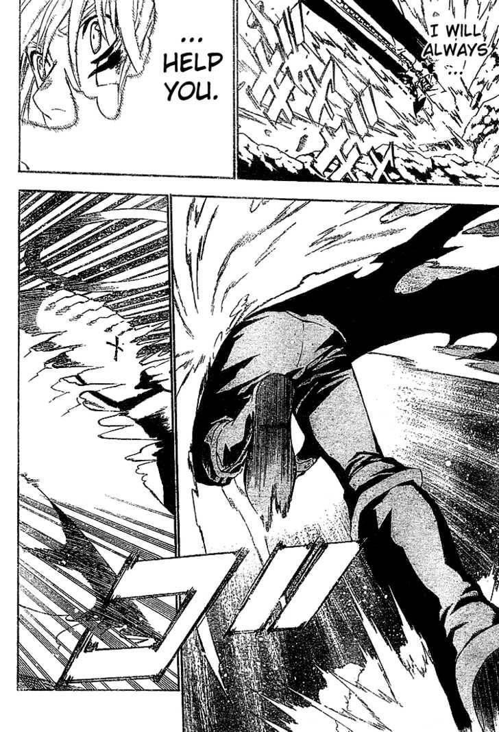 D.gray-Man Chapter 51 - Page 15