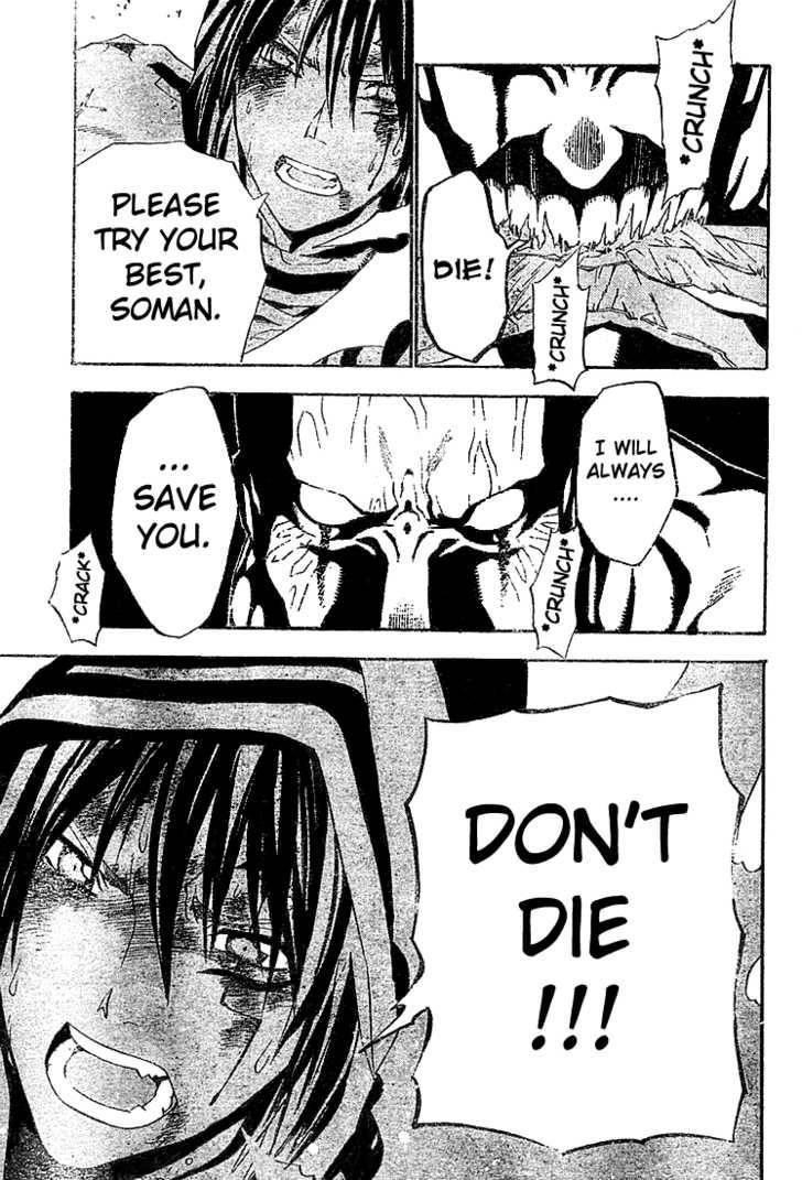 D.gray-Man Chapter 51 - Page 5