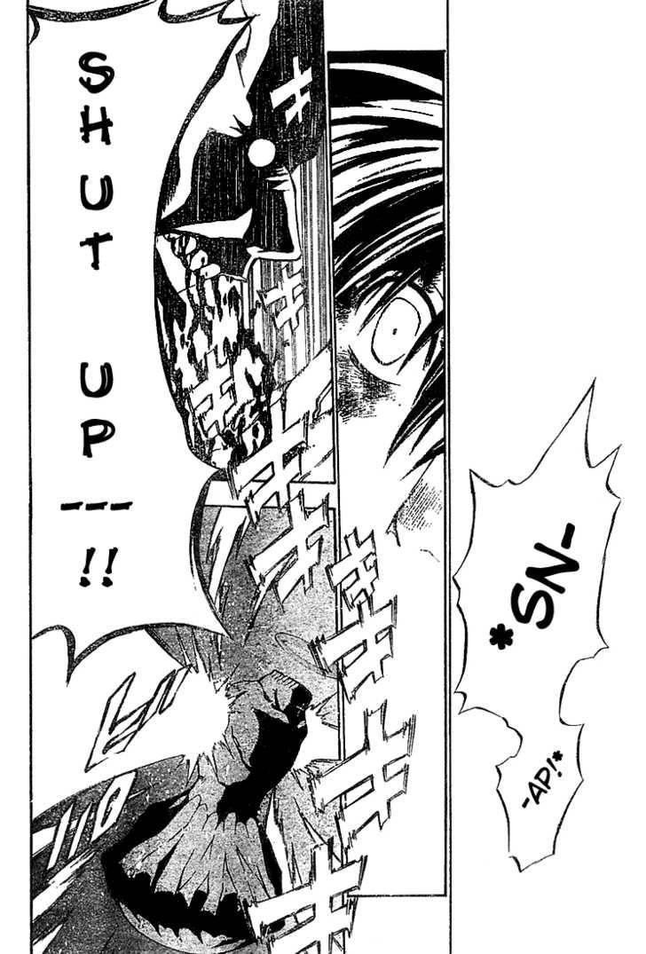 D.gray-Man Chapter 51 - Page 6