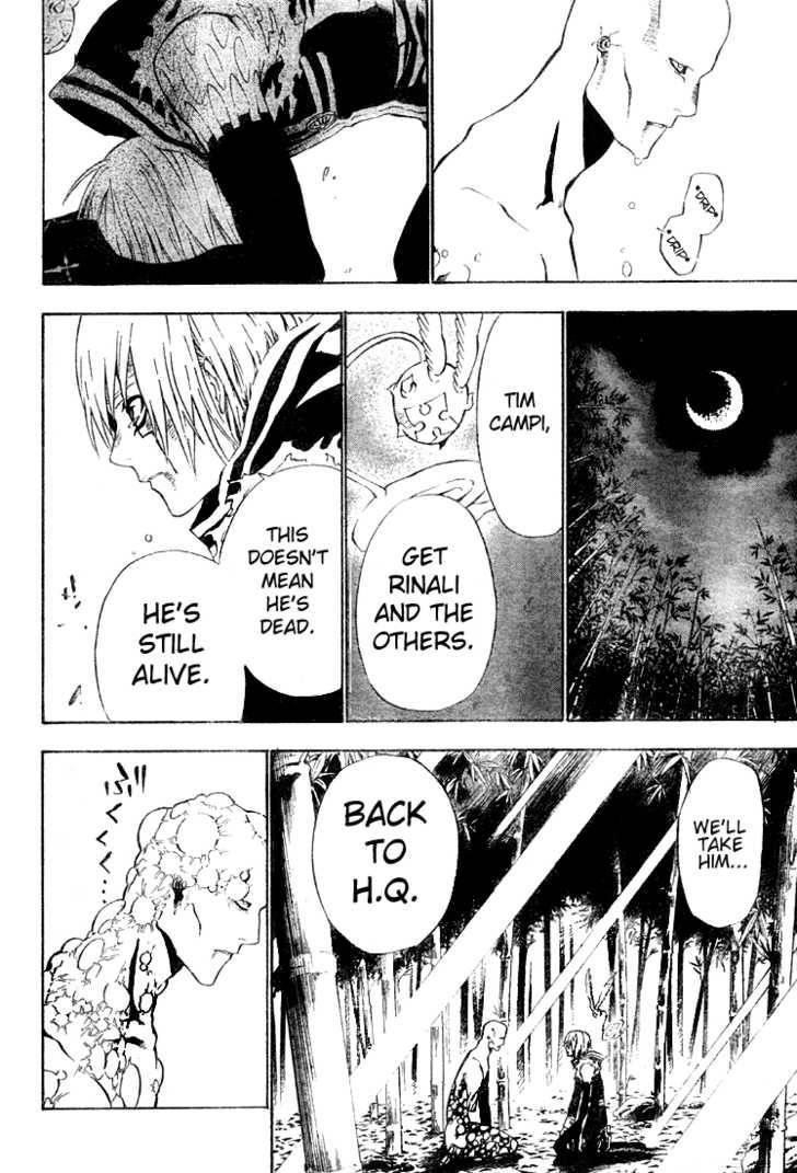 D.gray-Man Chapter 54 - Page 16