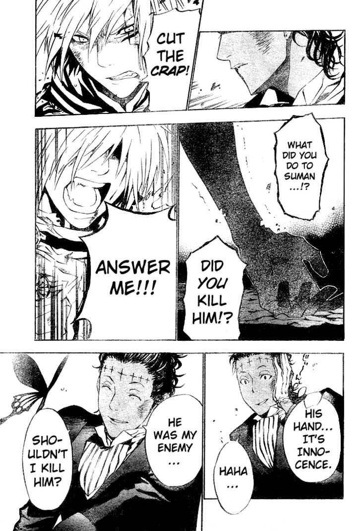 D.gray-Man Chapter 55 - Page 11