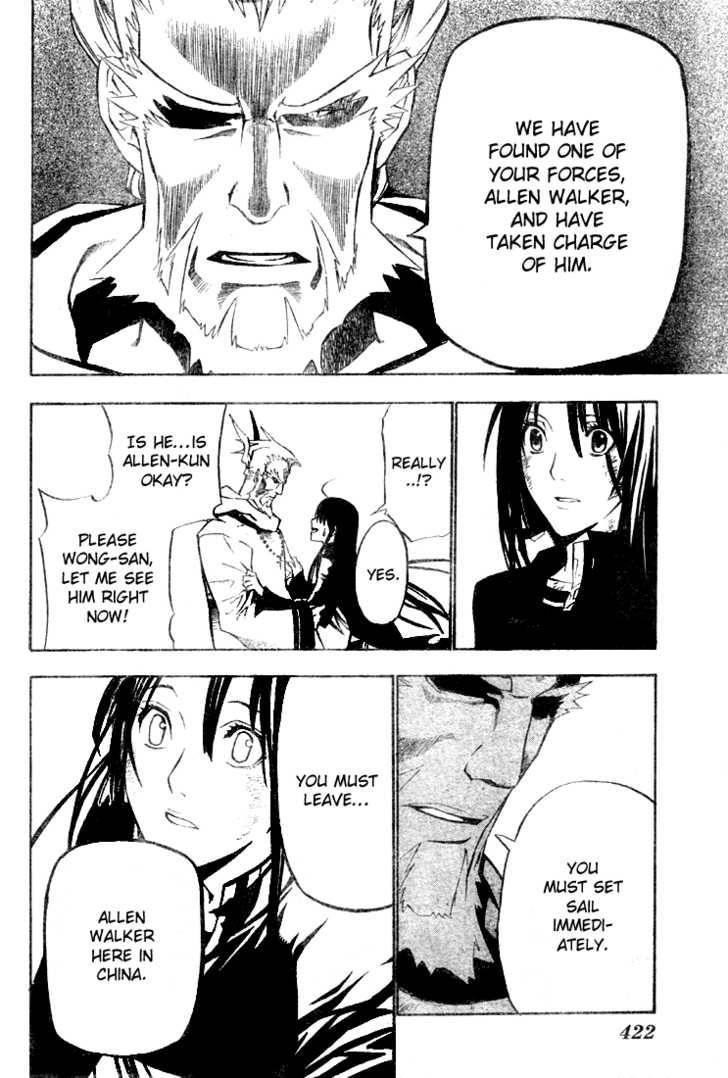 D.gray-Man Chapter 57 - Page 14